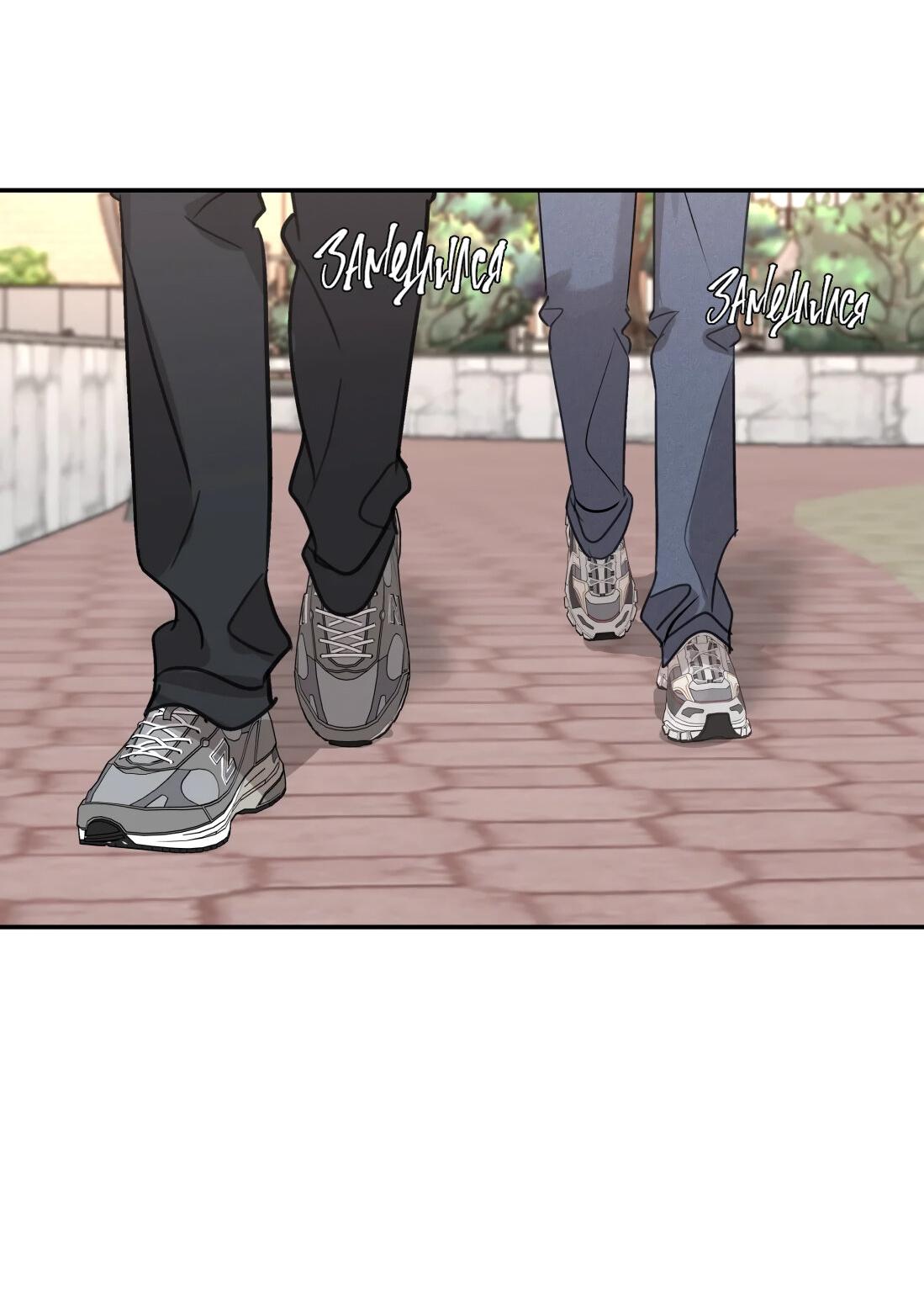 Манга Тигр нюхает розу - Глава 4 Страница 29