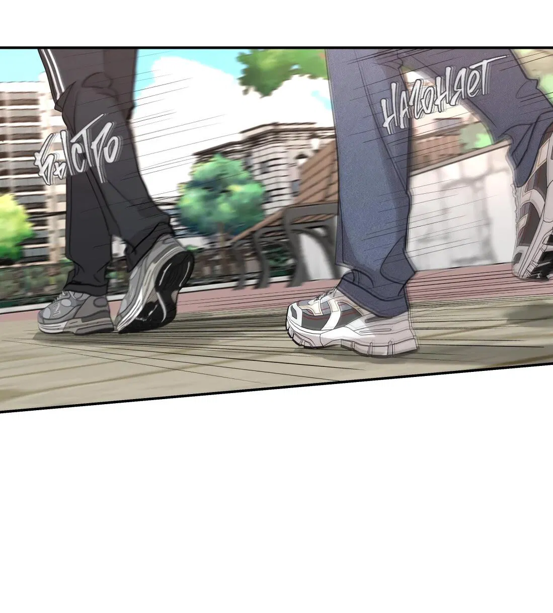 Манга Тигр нюхает розу - Глава 4 Страница 28