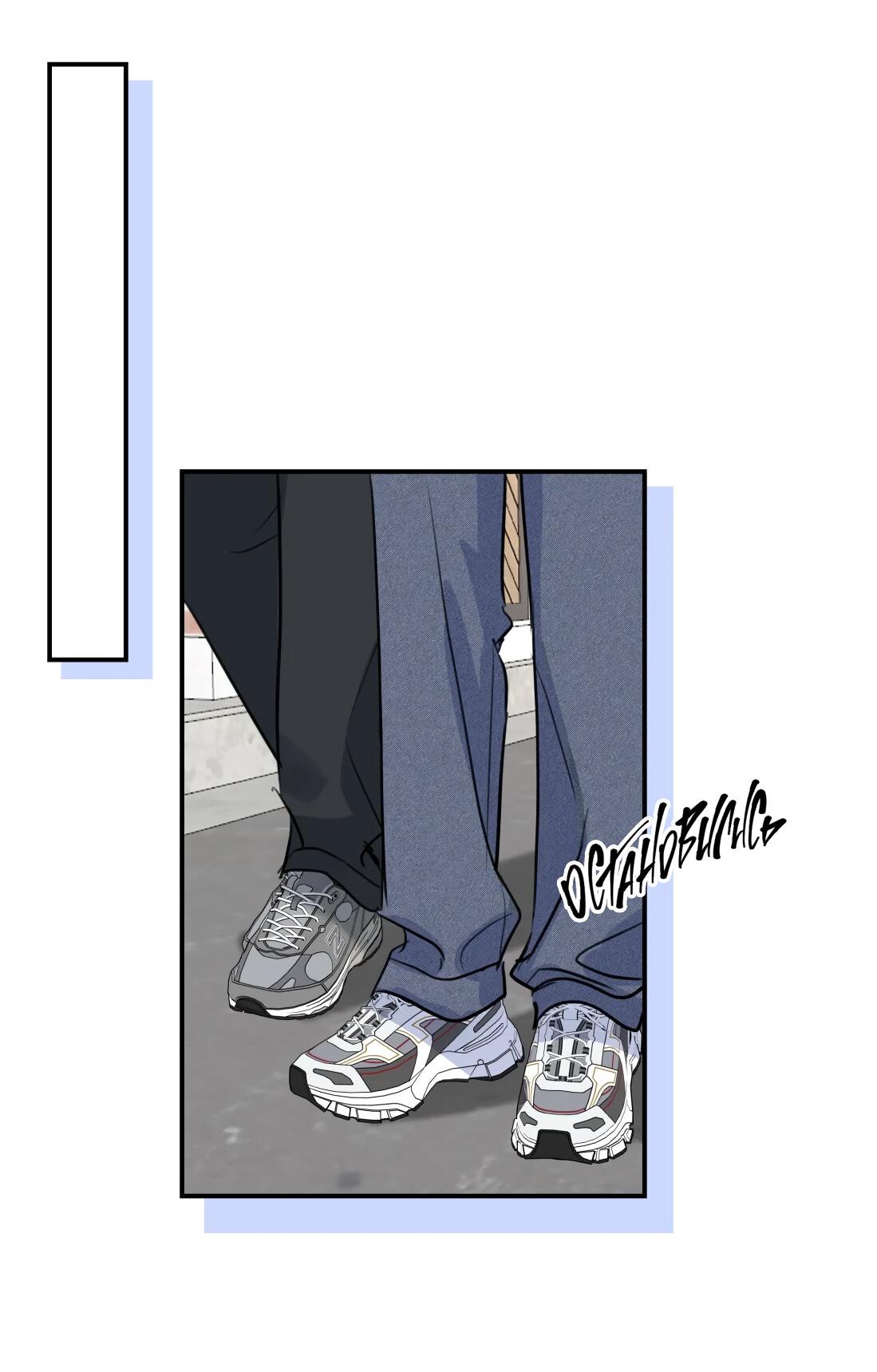 Манга Тигр нюхает розу - Глава 6 Страница 21