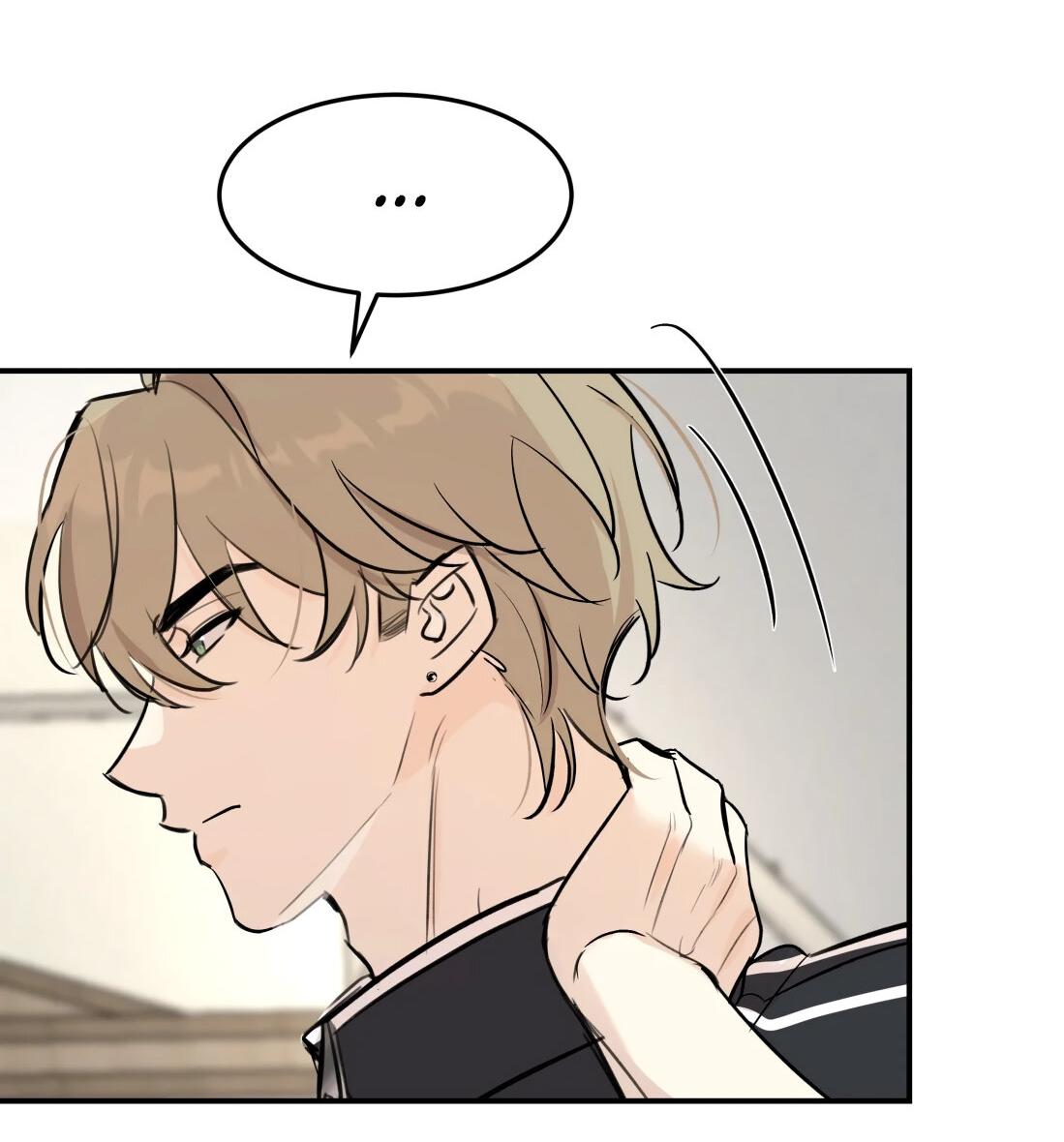 Манга Тигр нюхает розу - Глава 7 Страница 12