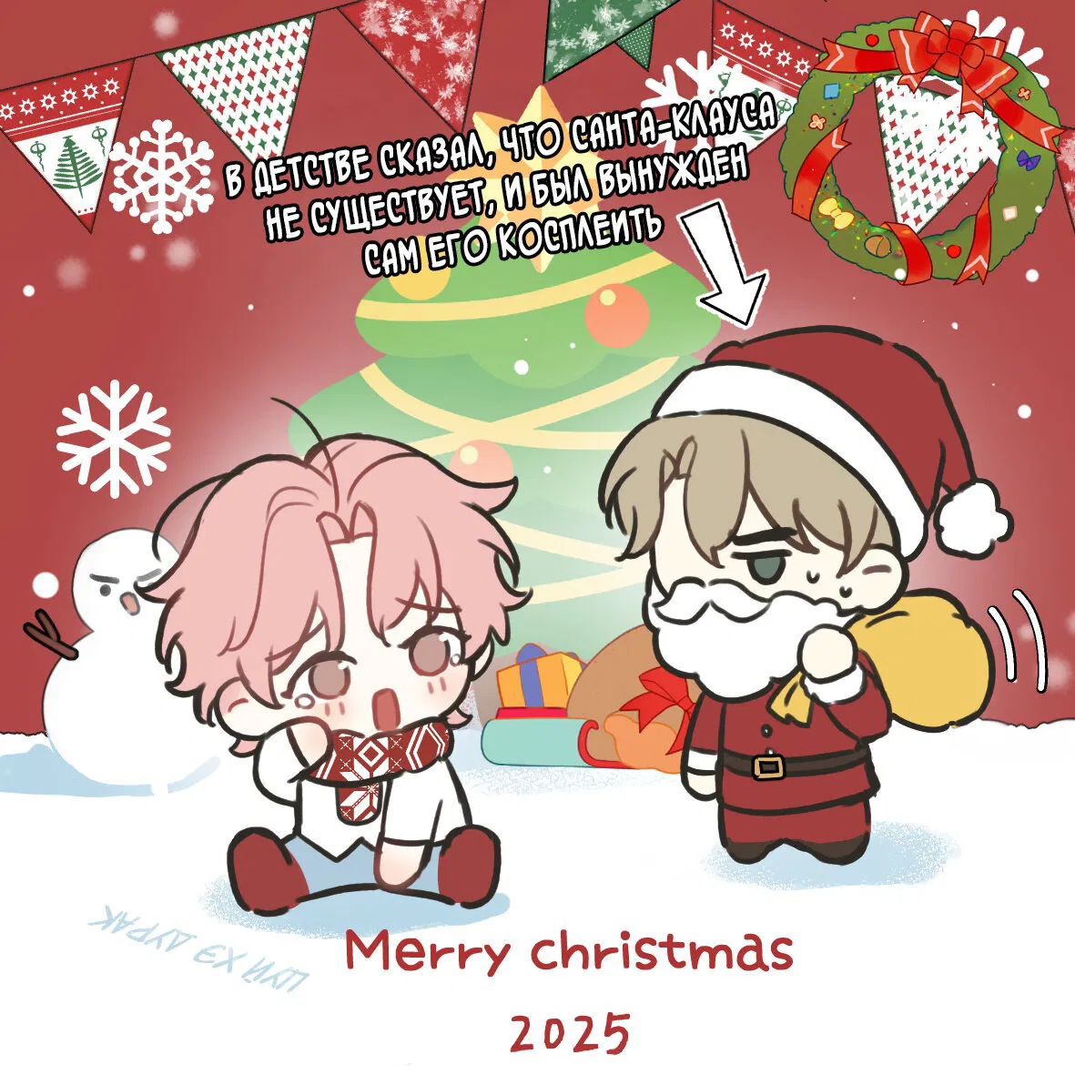 Манга Тигр нюхает розу - Глава 7 Страница 42