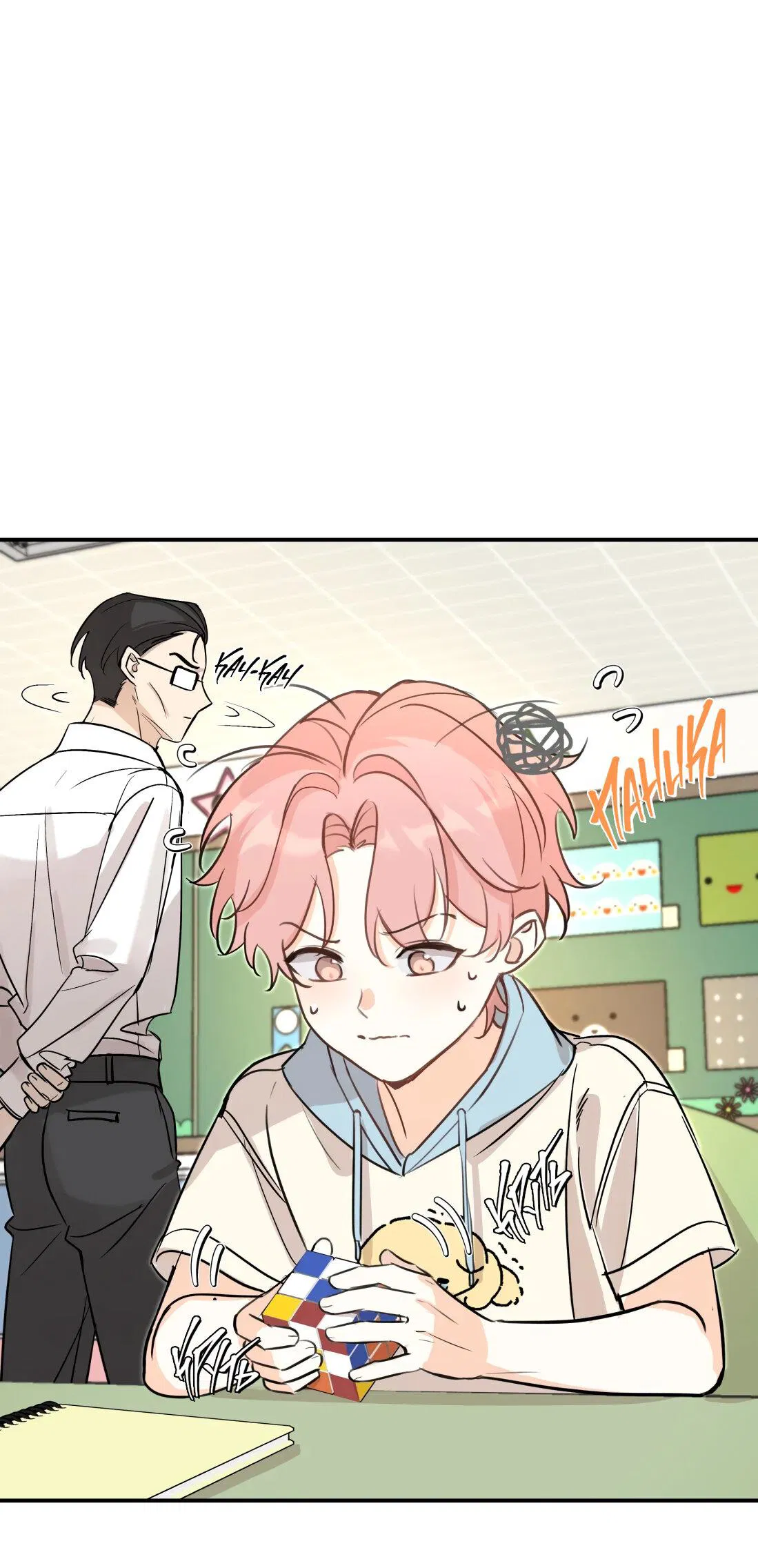 Манга Тигр нюхает розу - Глава 7 Страница 1