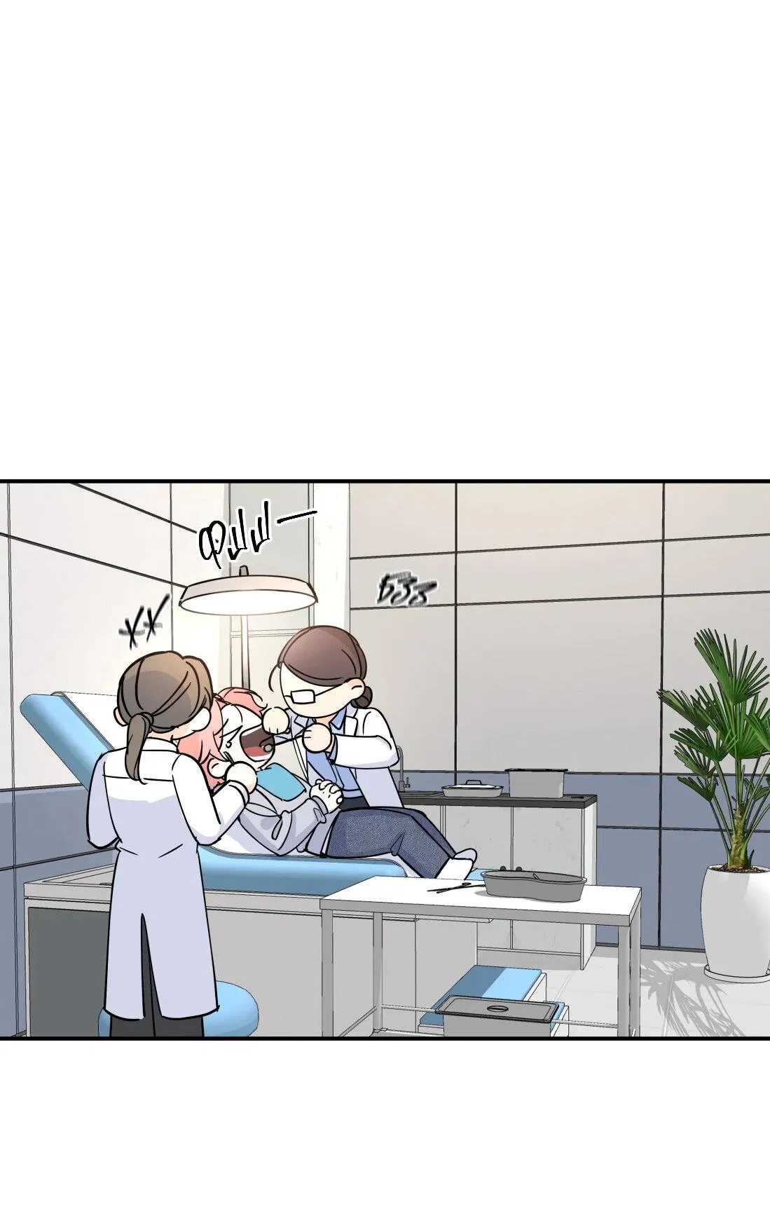 Манга Тигр нюхает розу - Глава 8 Страница 12