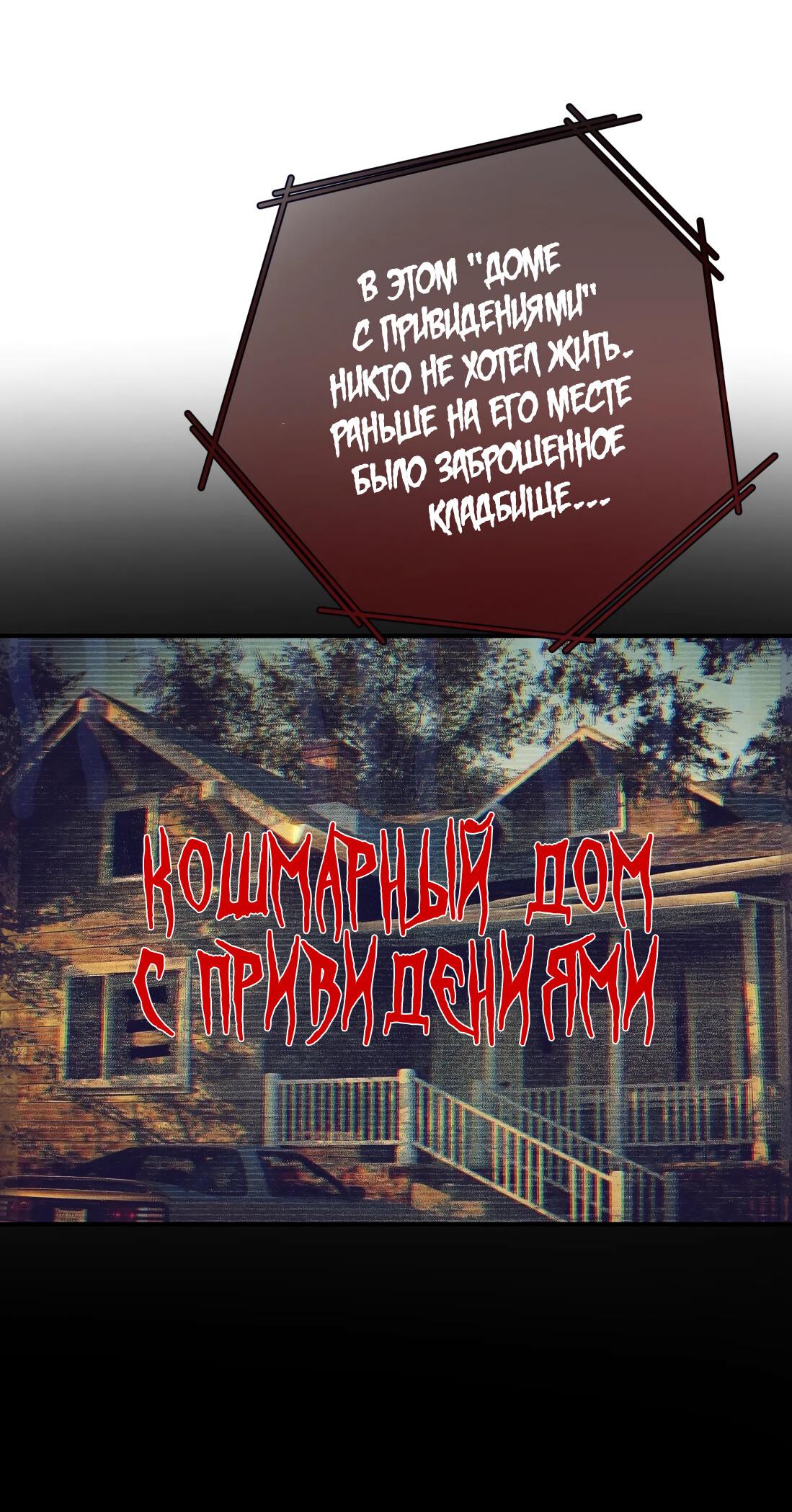 Манга Тигр нюхает розу - Глава 9 Страница 14