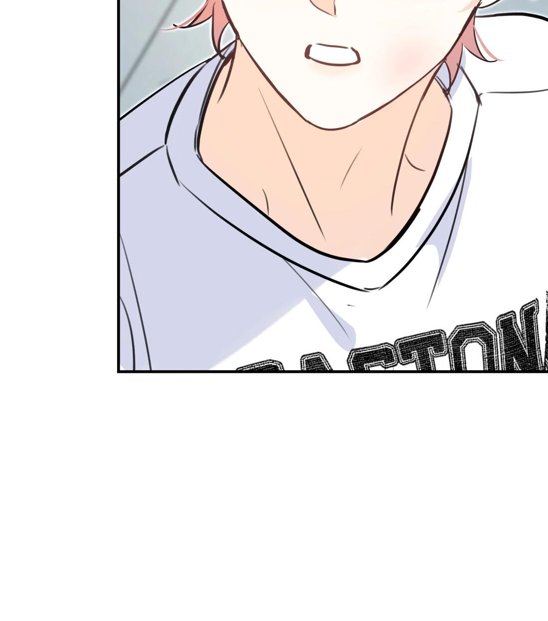 Манга Тигр нюхает розу - Глава 9 Страница 21