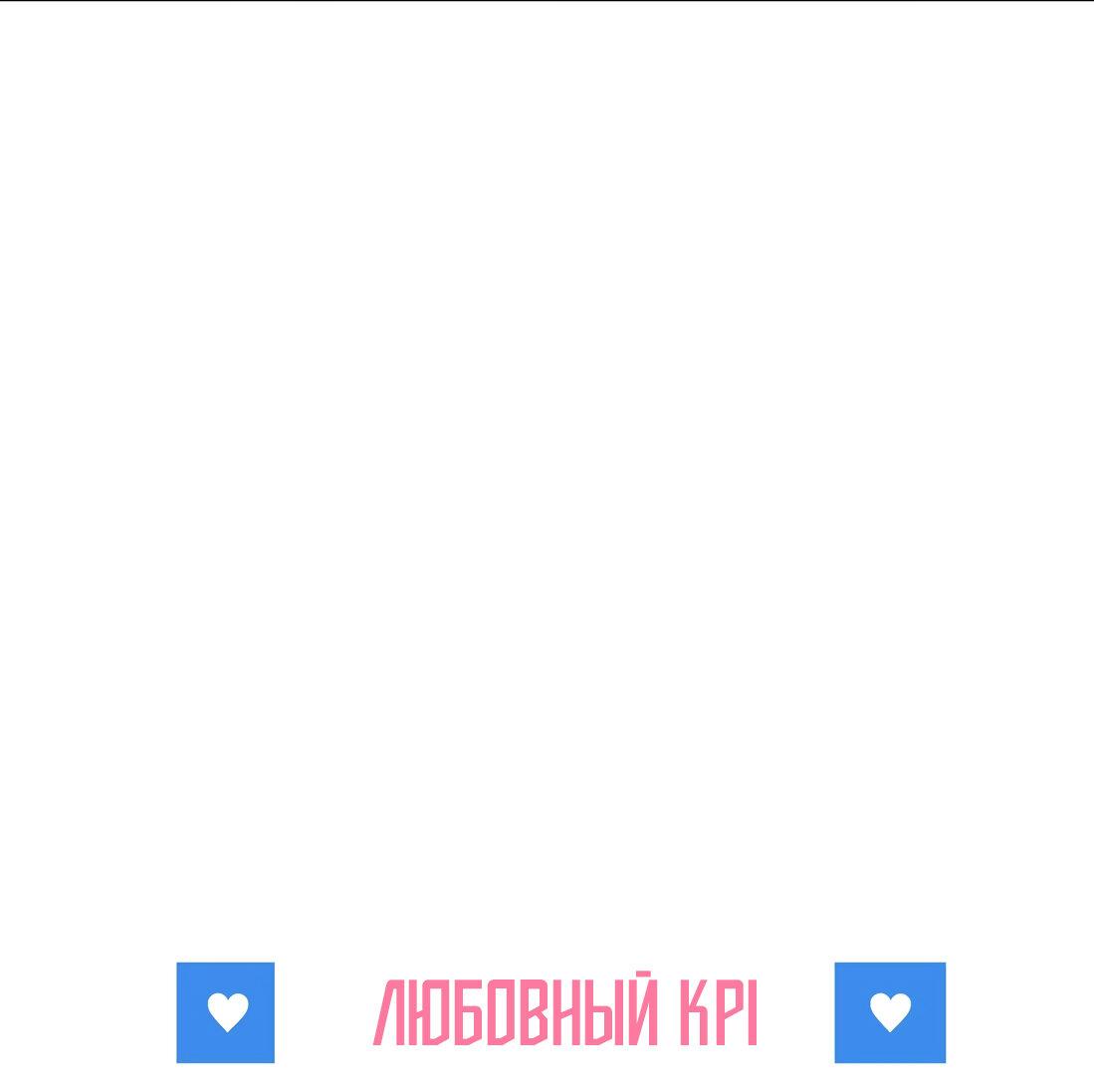 Манга Тигр нюхает розу - Глава 10 Страница 39