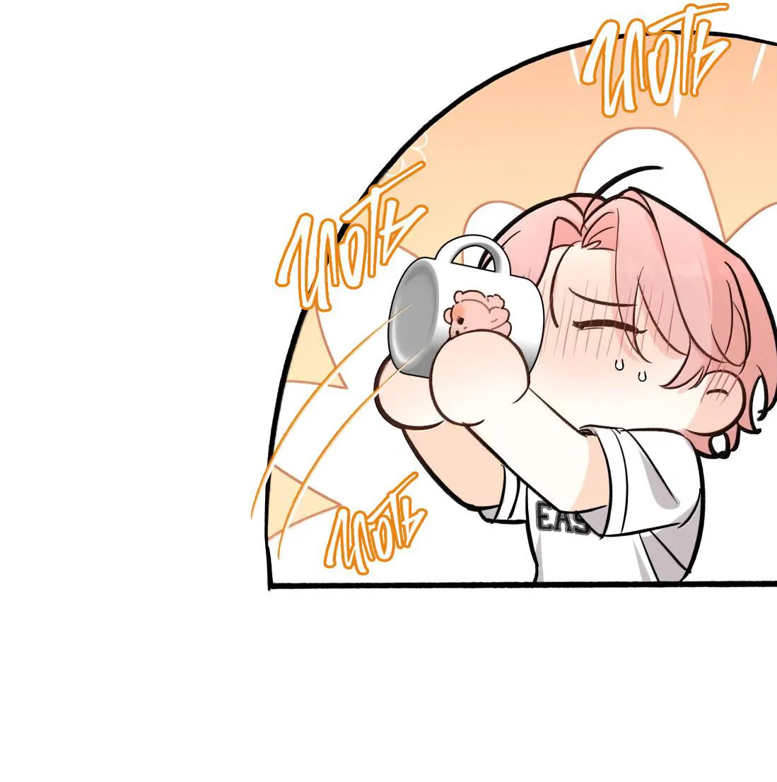 Манга Тигр нюхает розу - Глава 11 Страница 3