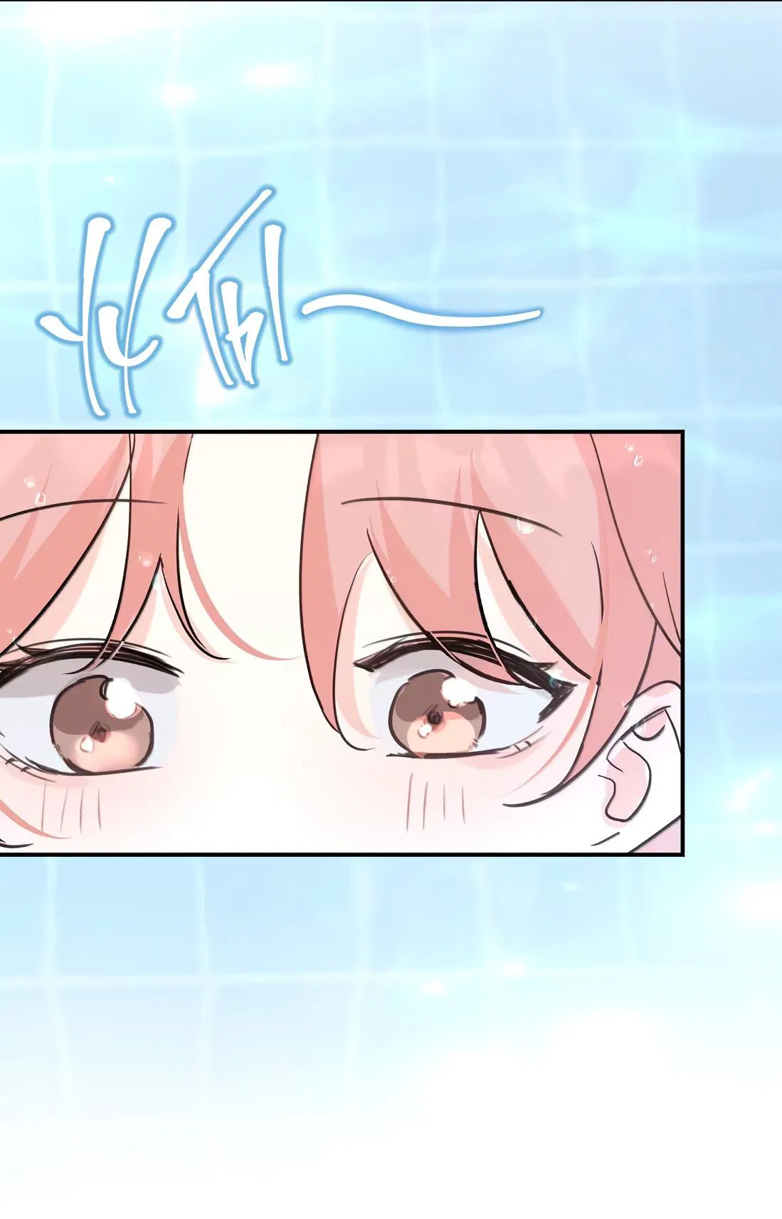 Манга Тигр нюхает розу - Глава 12 Страница 14