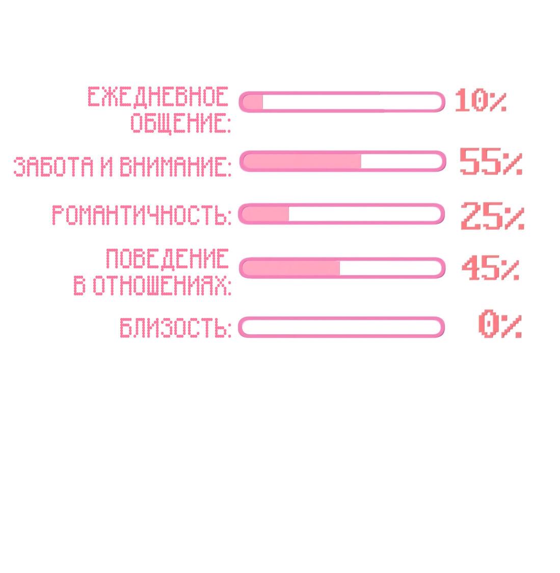 Манга Тигр нюхает розу - Глава 13 Страница 43