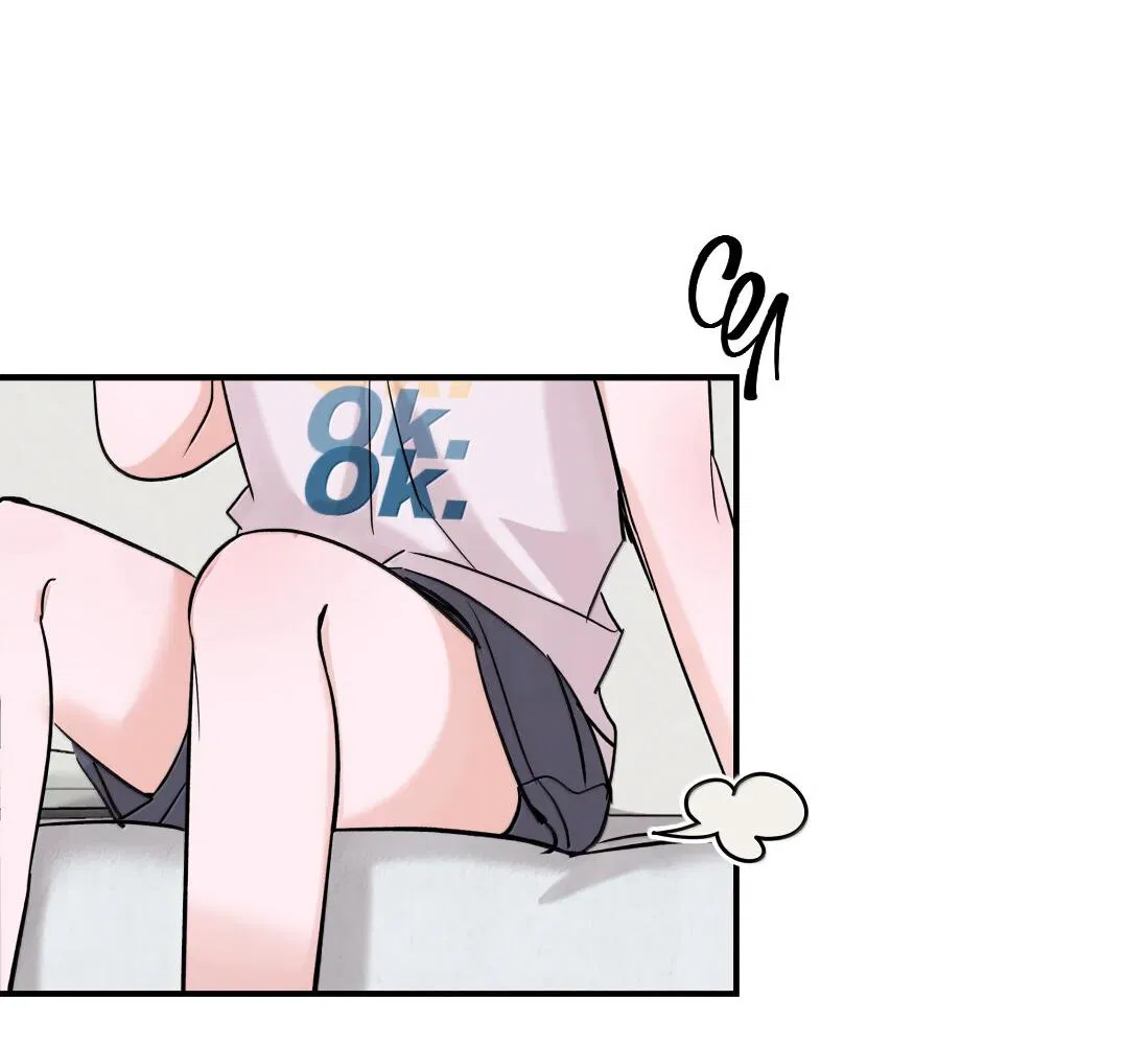 Манга Тигр нюхает розу - Глава 13 Страница 32