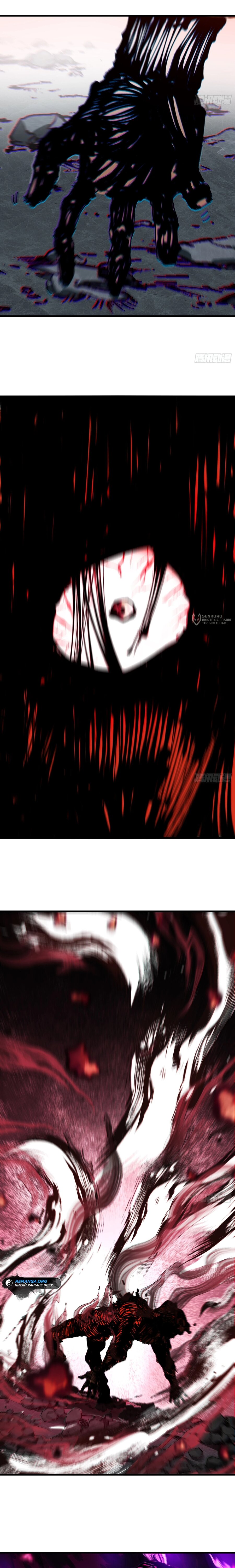 Манга Вы же не думаете, что культивировать бессмертие так уж сложно? - Глава 25 Страница 7