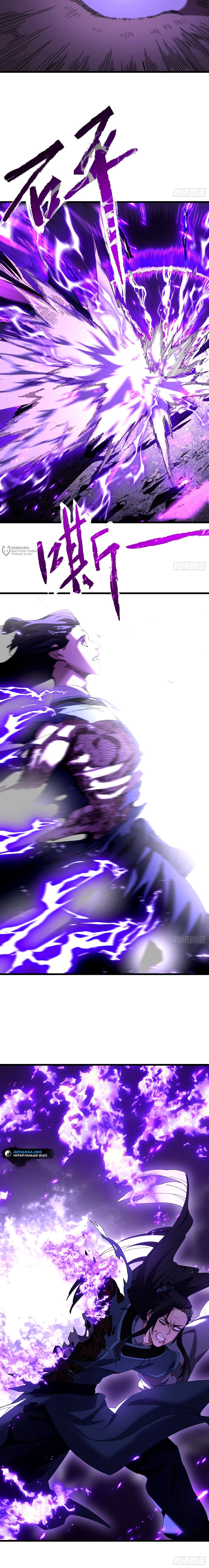 Манга Вы же не думаете, что культивировать бессмертие так уж сложно? - Глава 24 Страница 11