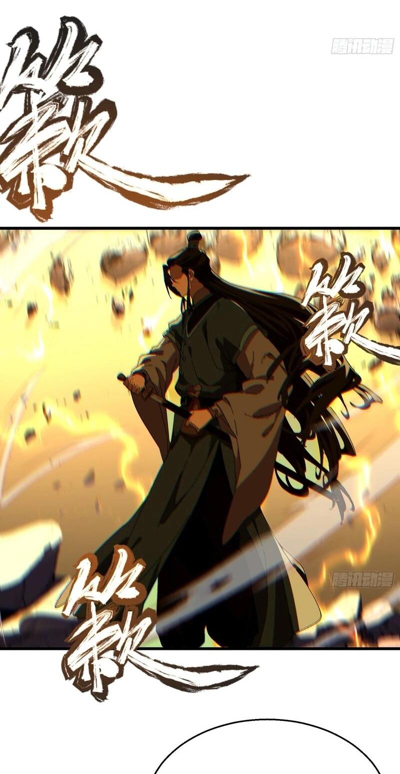 Манга Вы же не думаете, что культивировать бессмертие так уж сложно? - Глава 38 Страница 16