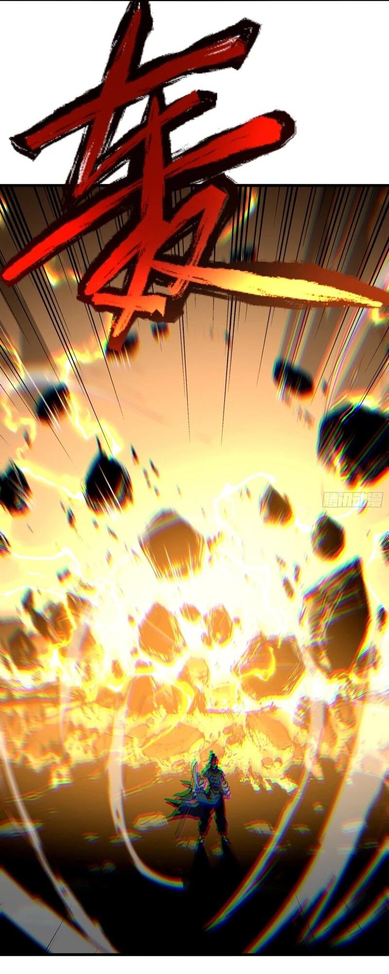 Манга Вы же не думаете, что культивировать бессмертие так уж сложно? - Глава 38 Страница 15