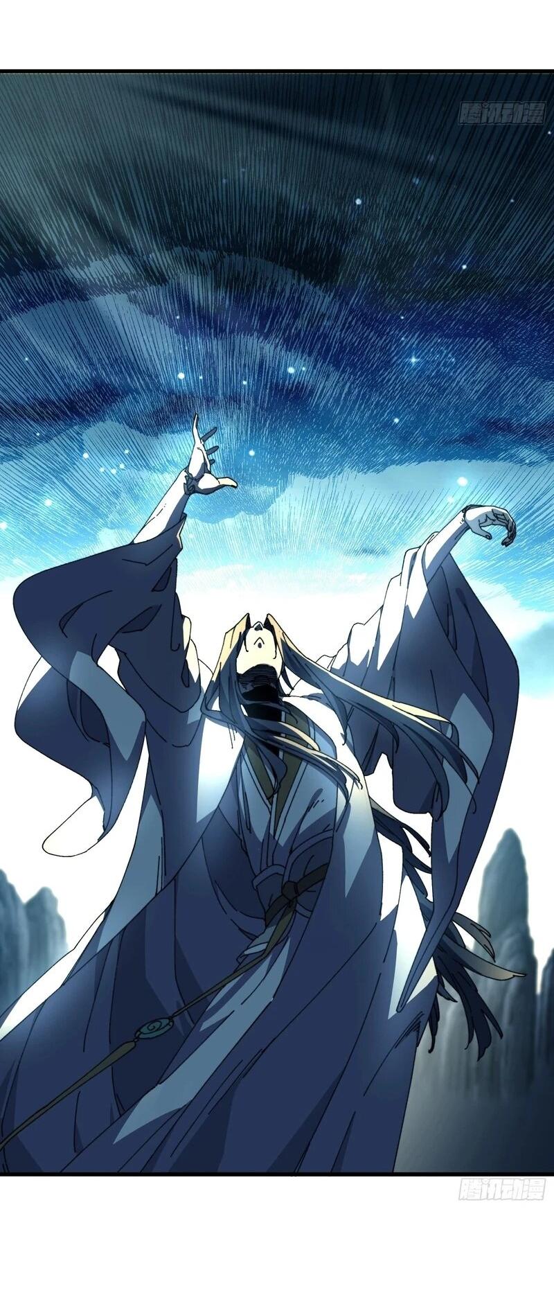 Манга Вы же не думаете, что культивировать бессмертие так уж сложно? - Глава 38 Страница 27