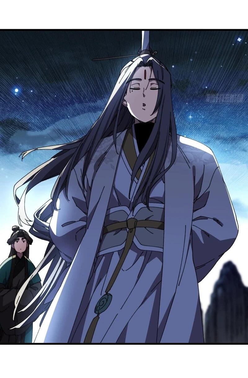 Манга Вы же не думаете, что культивировать бессмертие так уж сложно? - Глава 38 Страница 26