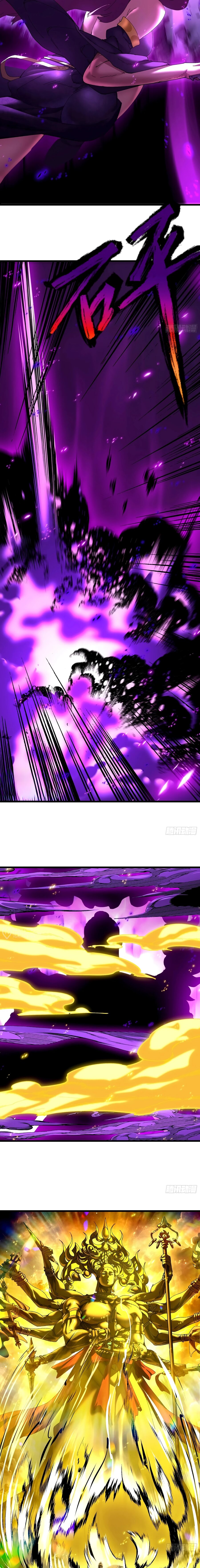 Манга Вы же не думаете, что культивировать бессмертие так уж сложно? - Глава 43 Страница 6