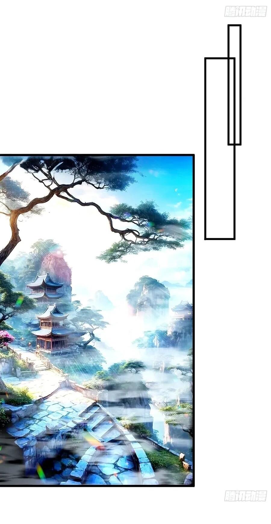 Манга Вы же не думаете, что культивировать бессмертие так уж сложно? - Глава 41 Страница 8