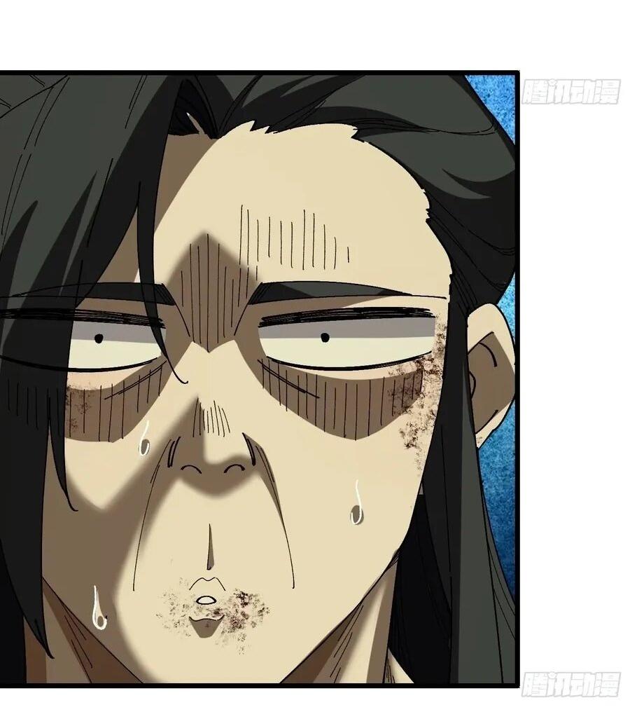 Манга Вы же не думаете, что культивировать бессмертие так уж сложно? - Глава 41 Страница 4