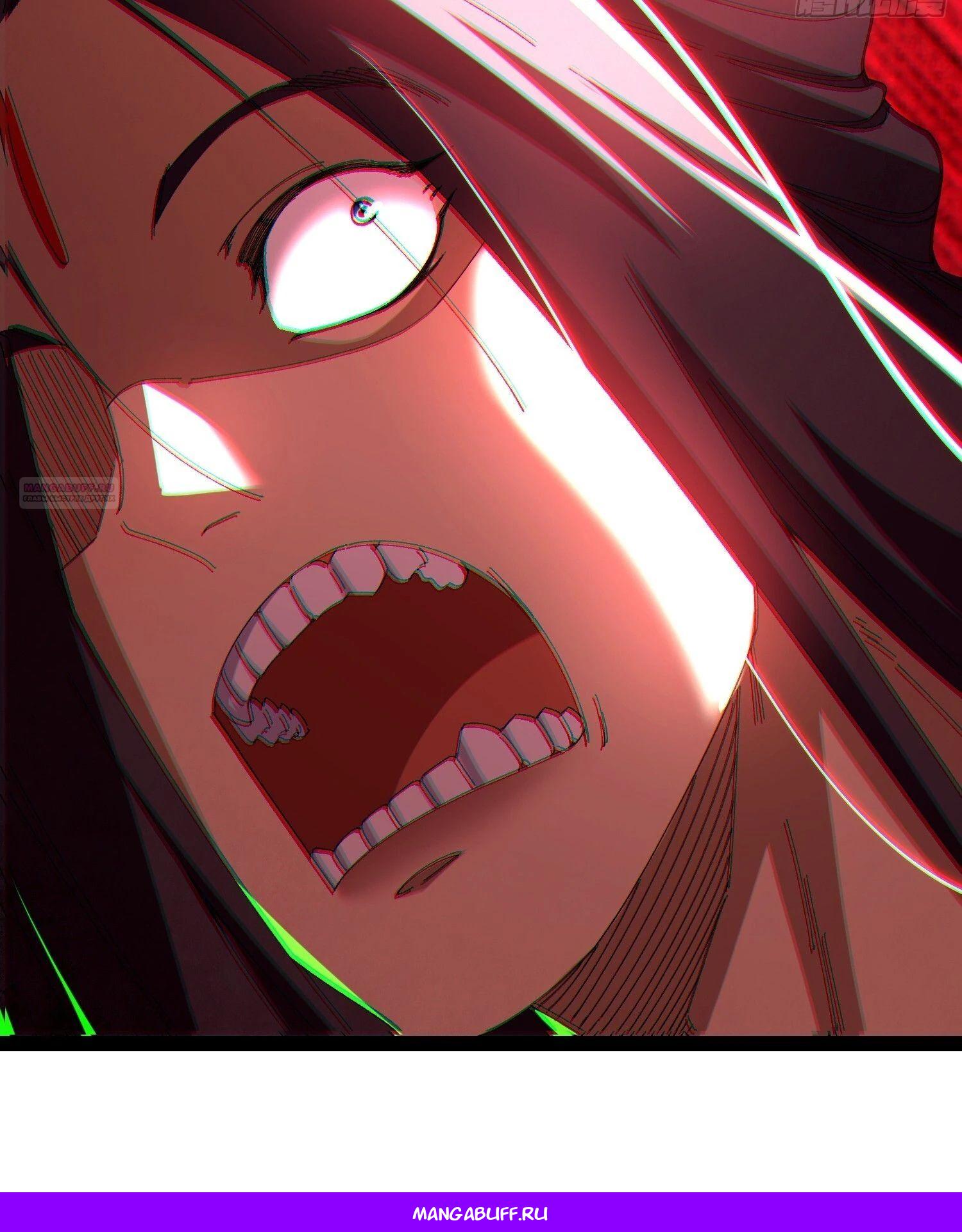 Манга Вы же не думаете, что культивировать бессмертие так уж сложно? - Глава 20 Страница 33