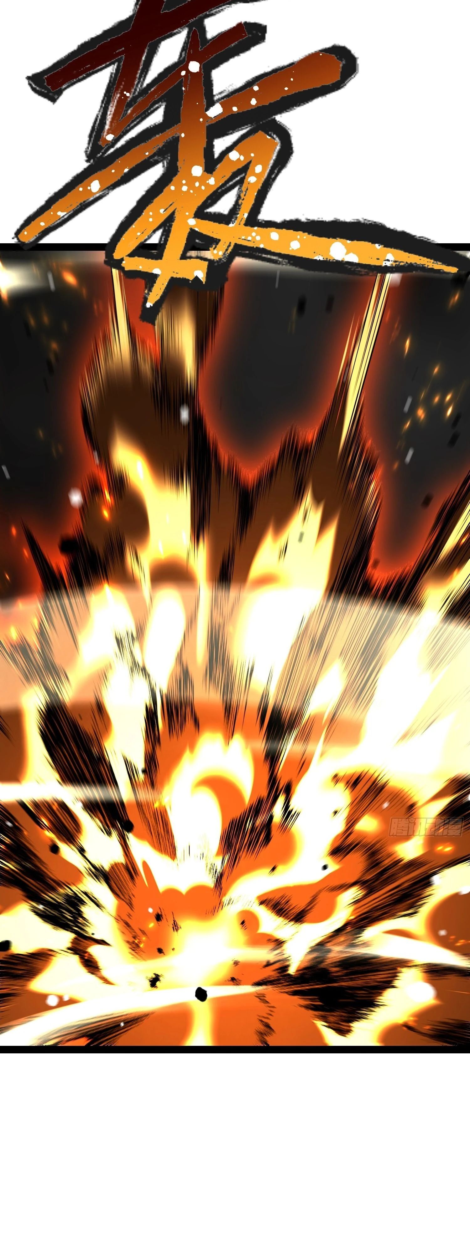 Манга Вы же не думаете, что культивировать бессмертие так уж сложно? - Глава 20 Страница 31