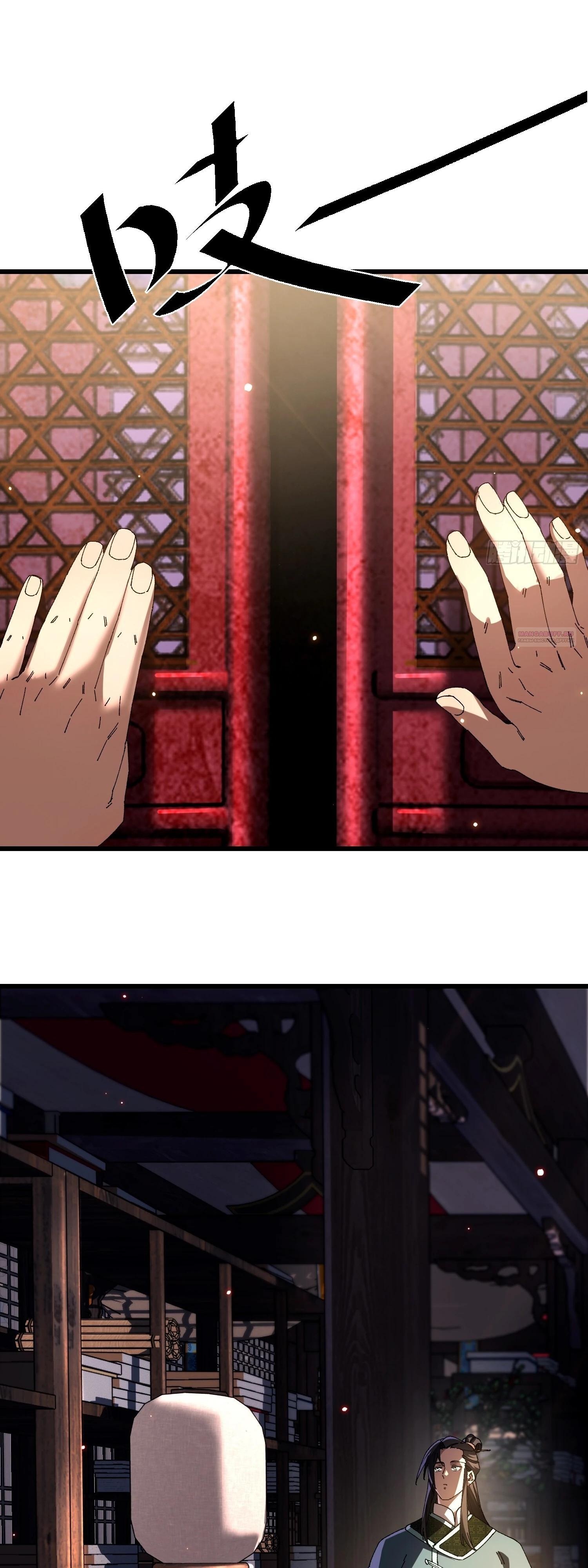 Манга Вы же не думаете, что культивировать бессмертие так уж сложно? - Глава 19 Страница 10