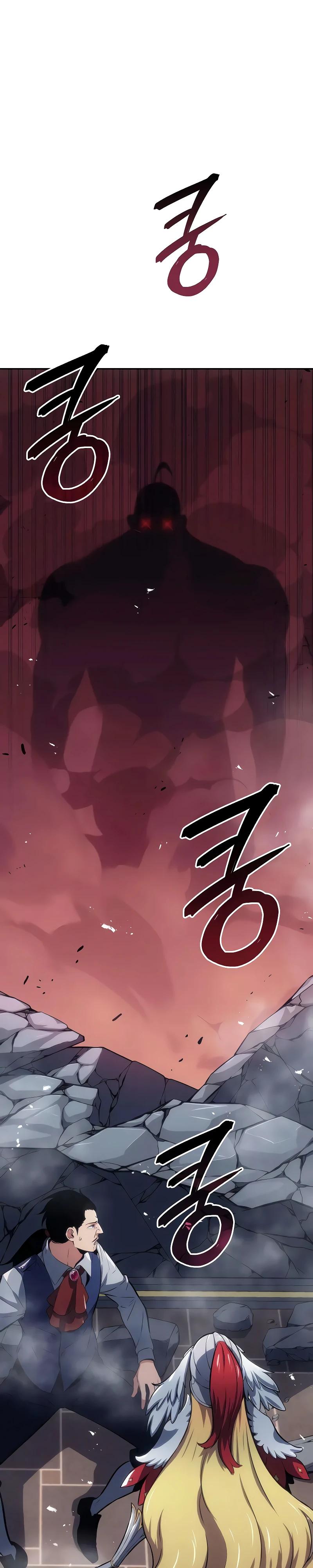 Манга Герой без крови и слёз - Глава 29 Страница 31