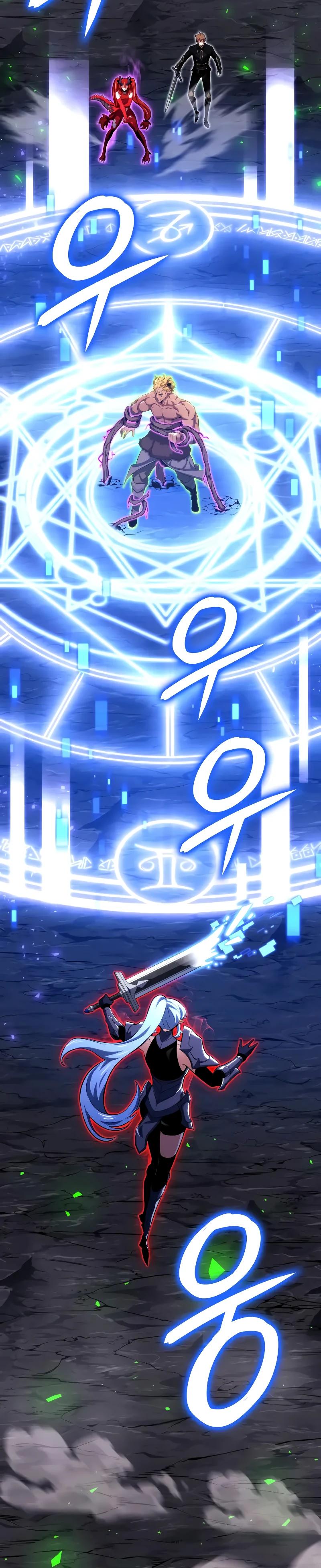 Манга Герой без крови и слёз - Глава 25 Страница 12