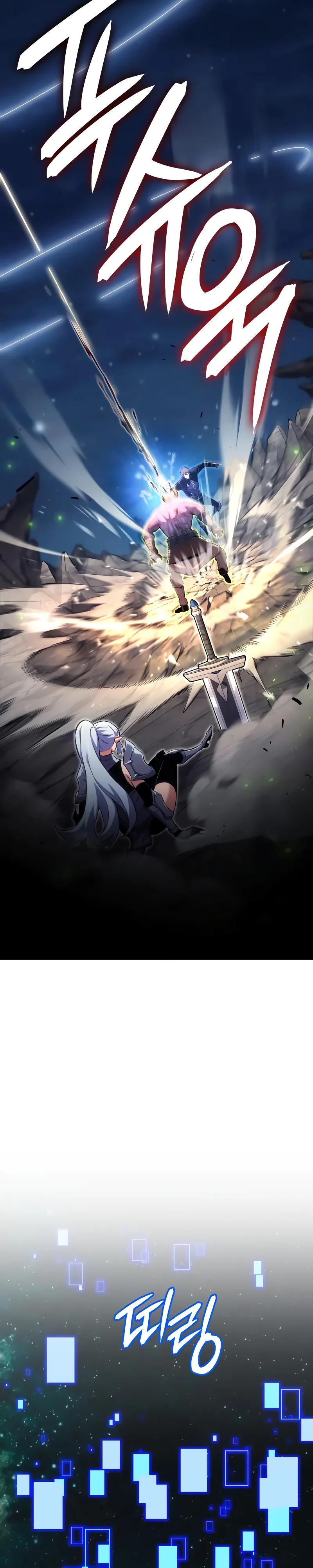 Манга Герой без крови и слёз - Глава 25 Страница 29