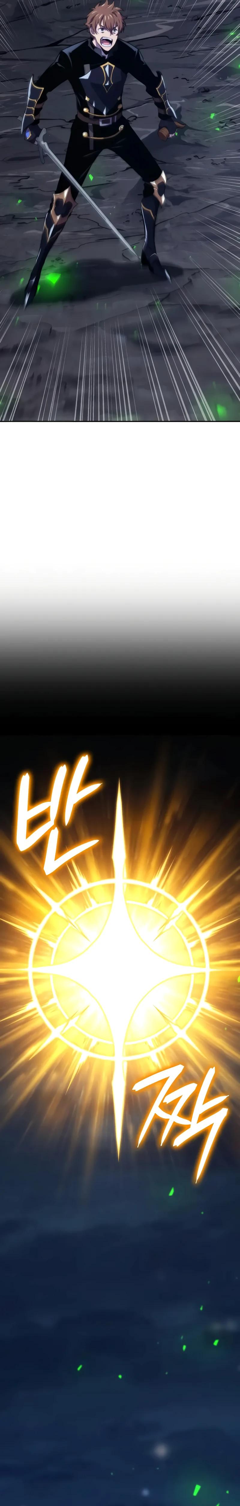 Манга Герой без крови и слёз - Глава 24 Страница 54