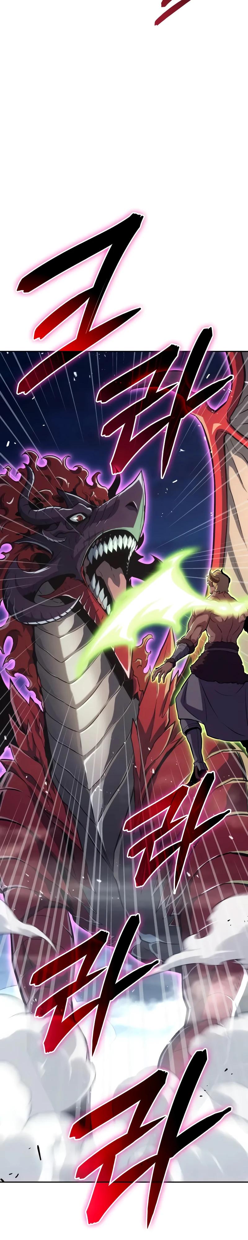 Манга Герой без крови и слёз - Глава 24 Страница 16