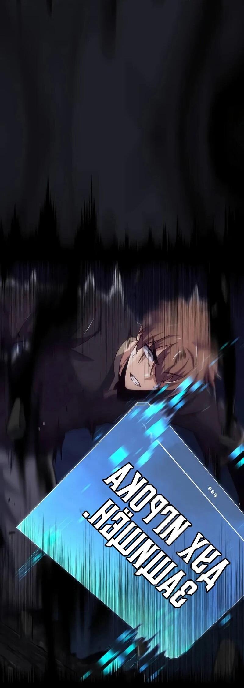 Манга Герой без крови и слёз - Глава 32 Страница 36