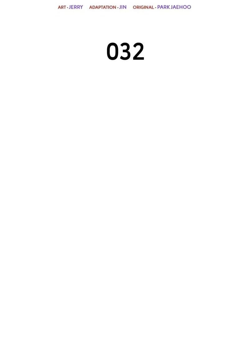 Манга Герой без крови и слёз - Глава 32 Страница 5