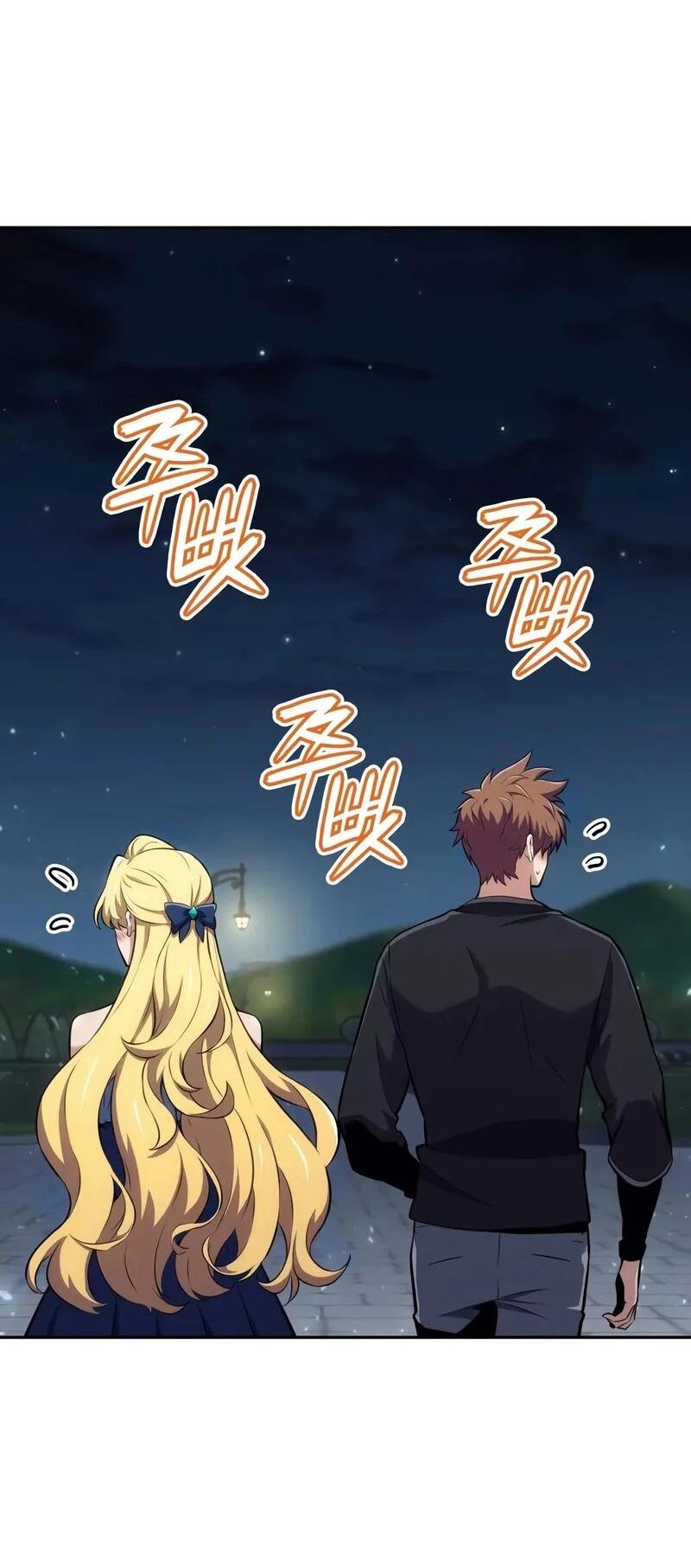 Манга Герой без крови и слёз - Глава 31 Страница 71