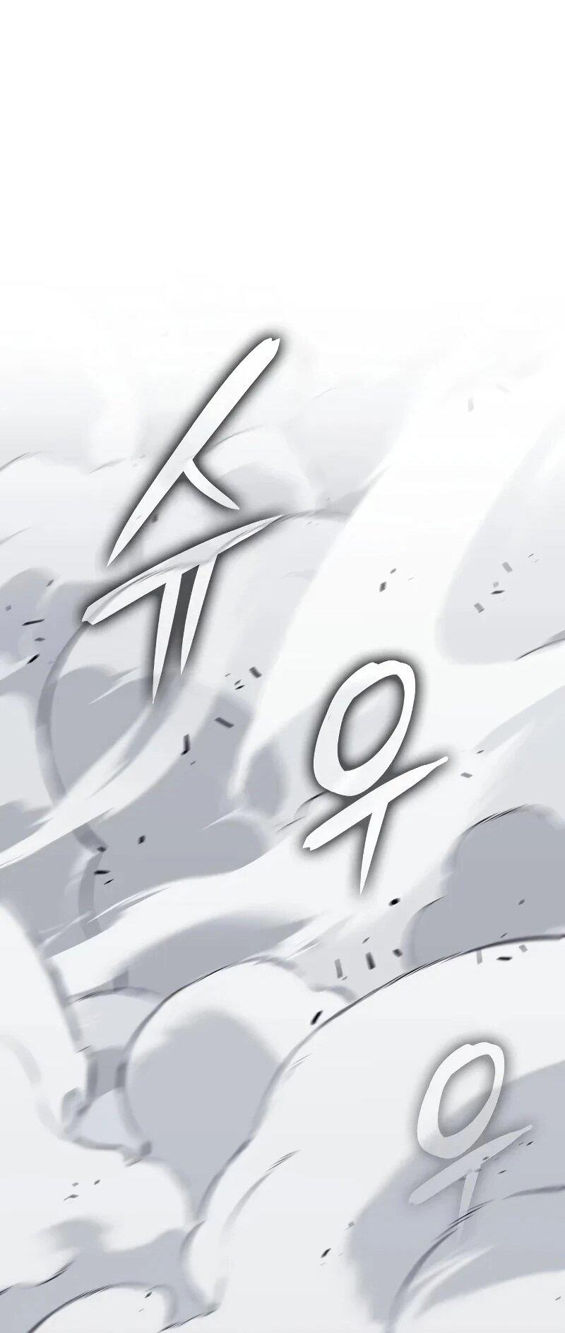 Манга Герой без крови и слёз - Глава 30 Страница 91