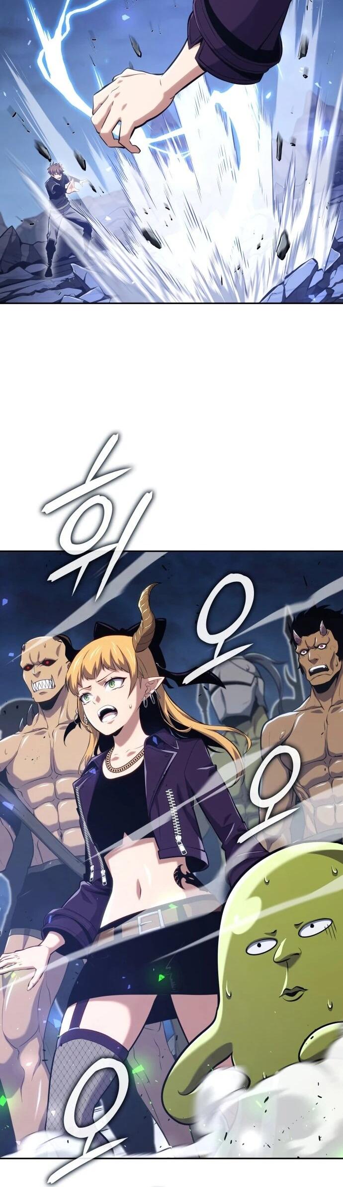Манга Герой без крови и слёз - Глава 33 Страница 17