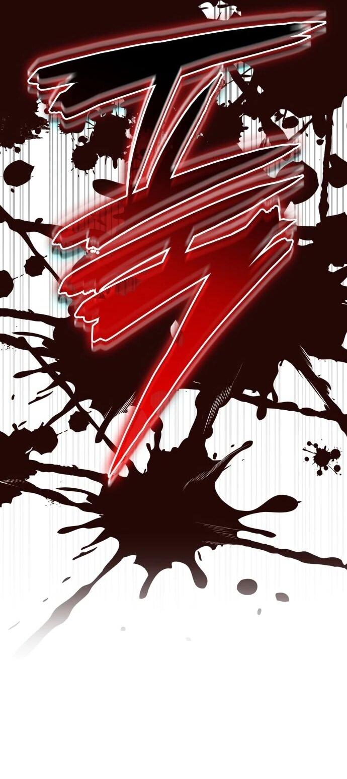 Манга Герой без крови и слёз - Глава 33 Страница 81