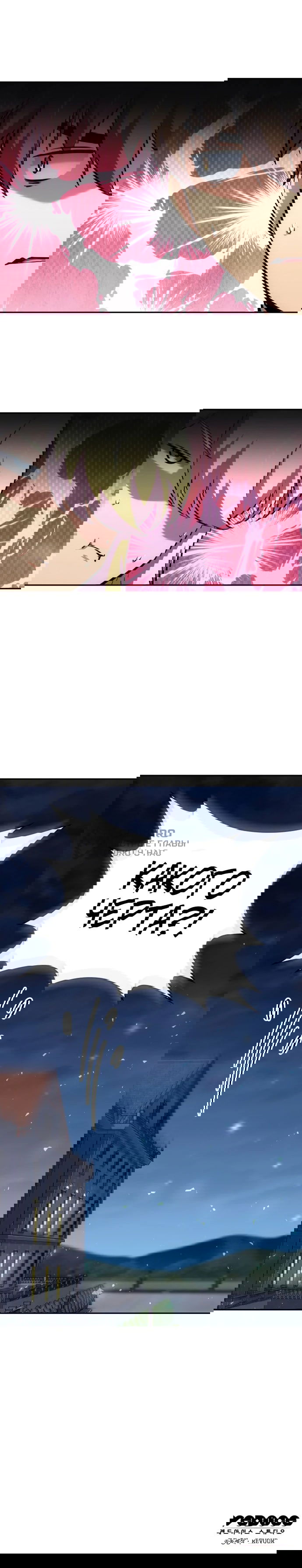 Манга Герой без крови и слёз - Глава 34 Страница 57