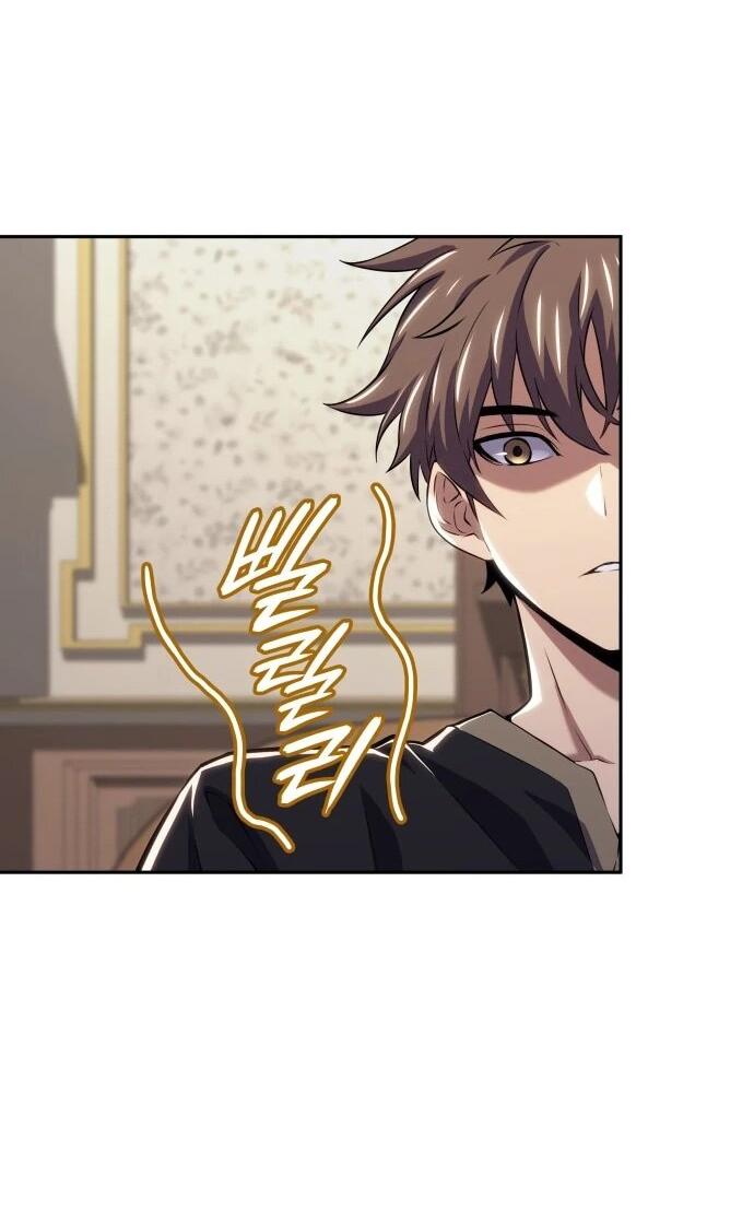 Манга Герой без крови и слёз - Глава 35 Страница 27