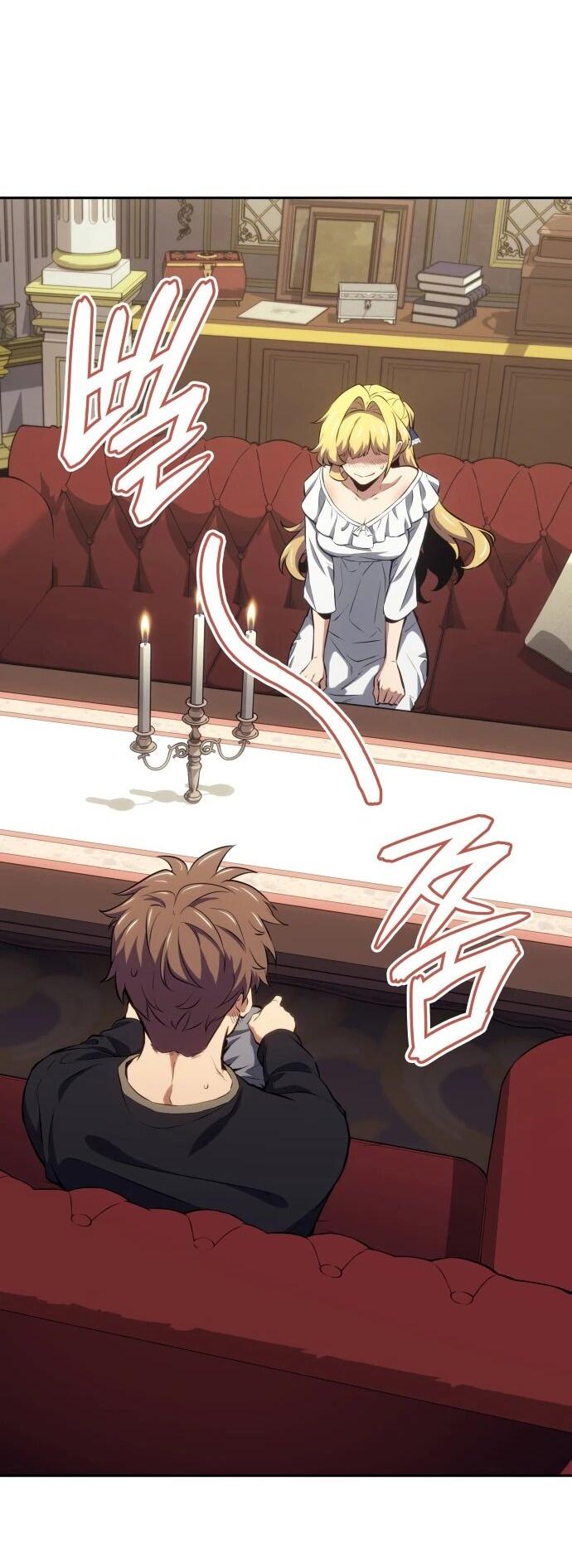 Манга Герой без крови и слёз - Глава 36 Страница 27