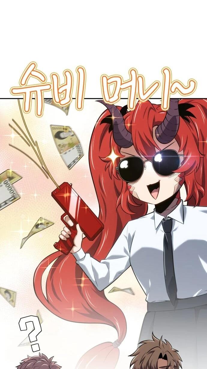 Манга Герой без крови и слёз - Глава 37 Страница 28