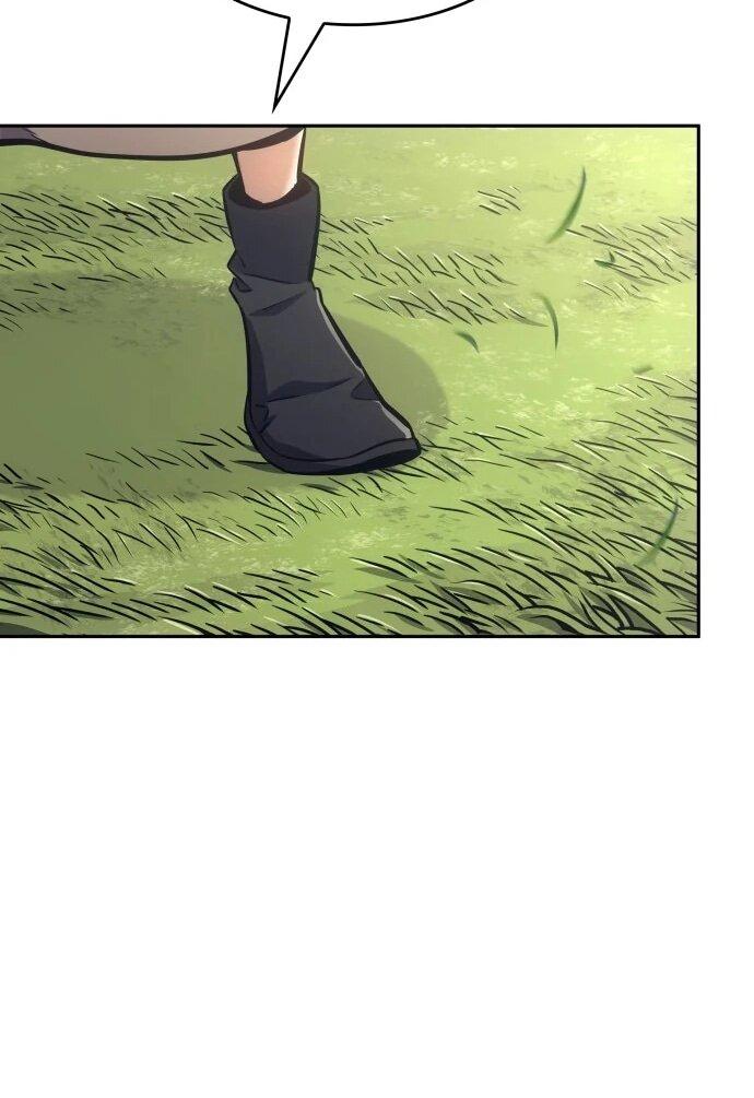 Манга Герой без крови и слёз - Глава 38 Страница 62