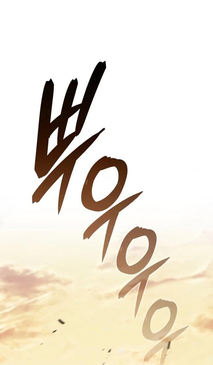 Манга Герой без крови и слёз - Глава 39 Страница 27