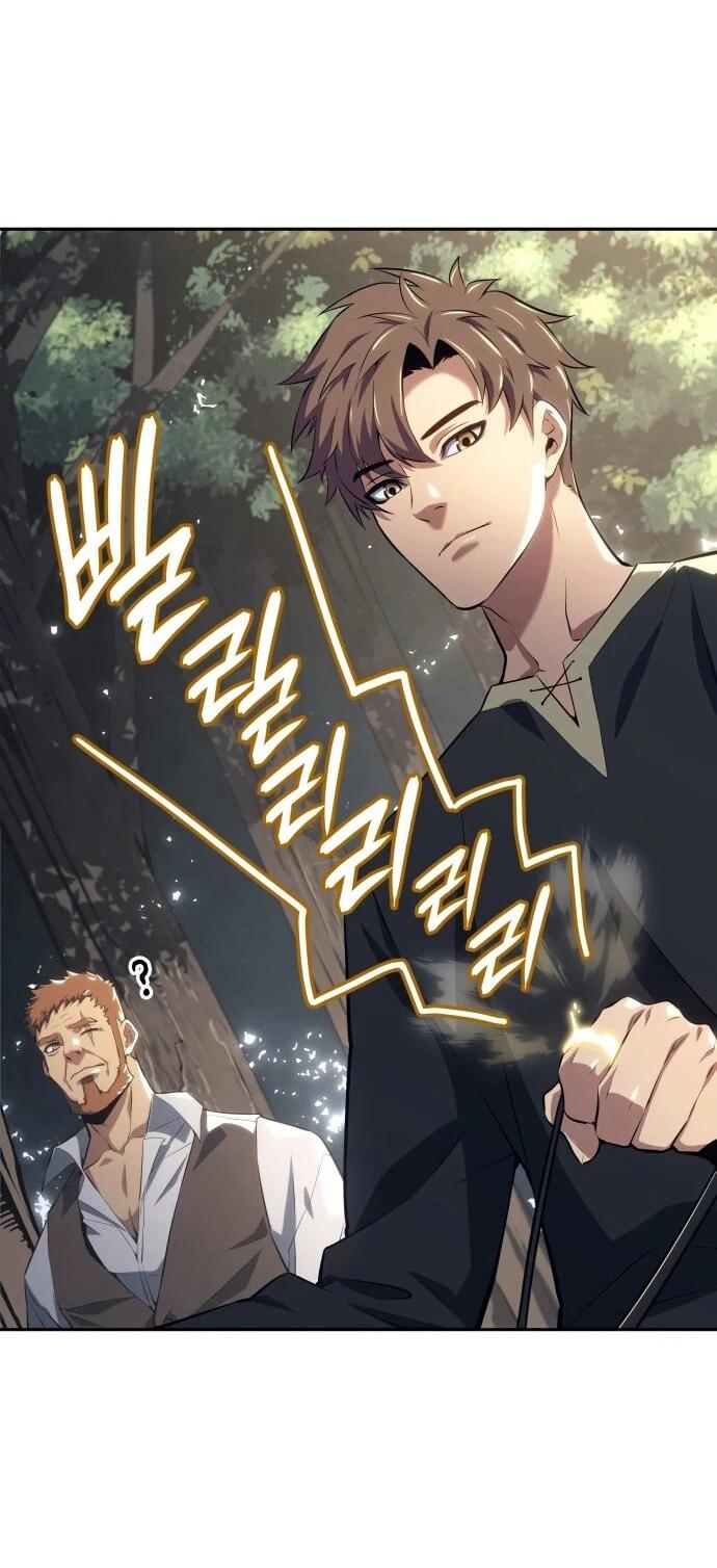 Манга Герой без крови и слёз - Глава 39 Страница 22