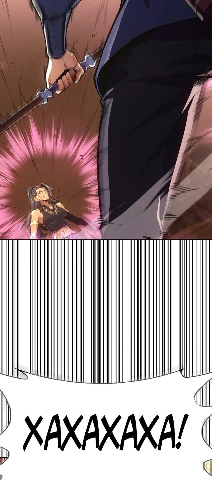 Манга Герой без крови и слёз - Глава 39 Страница 57