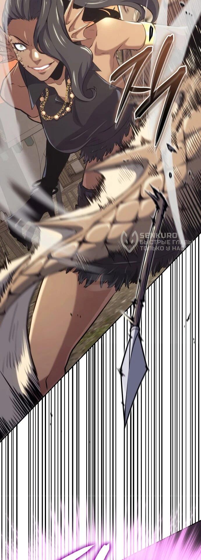 Манга Герой без крови и слёз - Глава 39 Страница 55