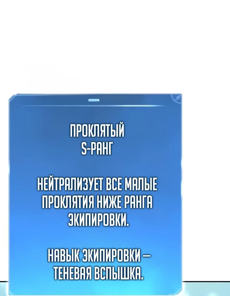 Манга Герой без крови и слёз - Глава 13 Страница 27