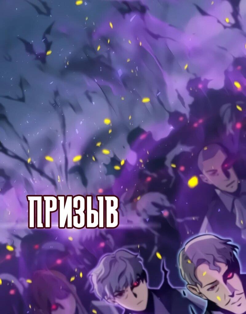 Манга Герой без крови и слёз - Глава 13 Страница 83