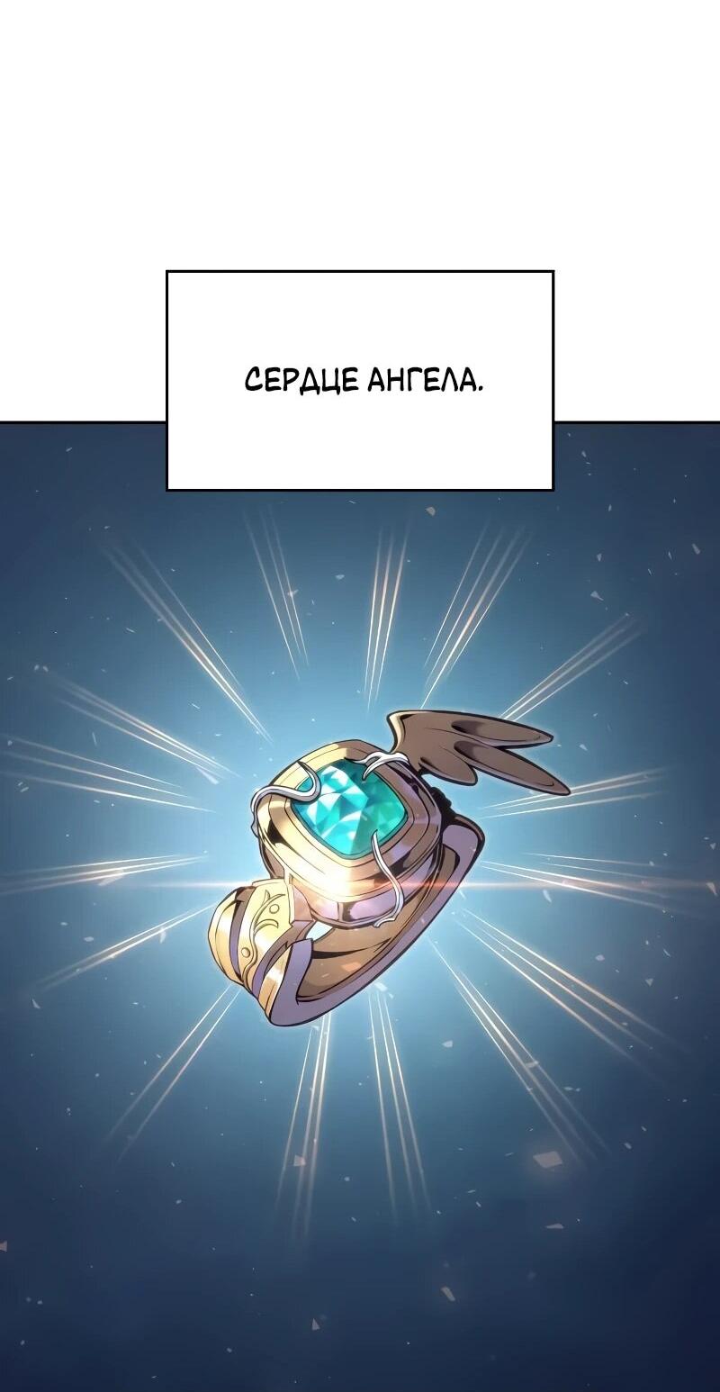 Манга Герой без крови и слёз - Глава 11 Страница 9