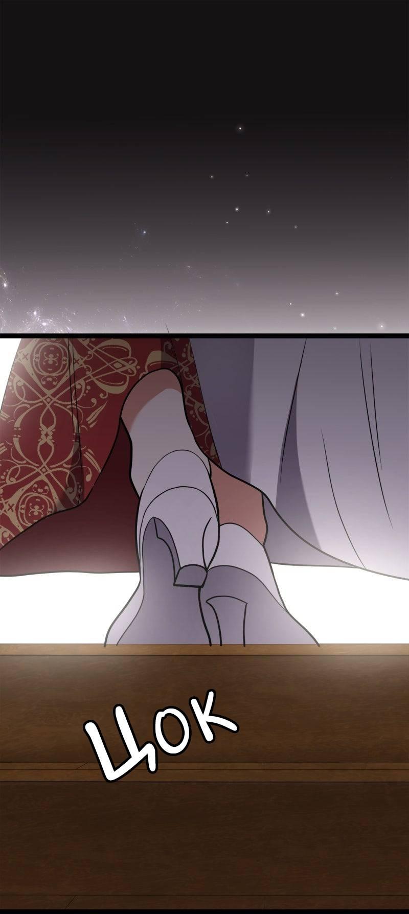 Манга Эта принцесса теперь герцог - Глава 11 Страница 1